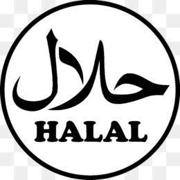 Круглая печать халал с арабским и надписью HALAL